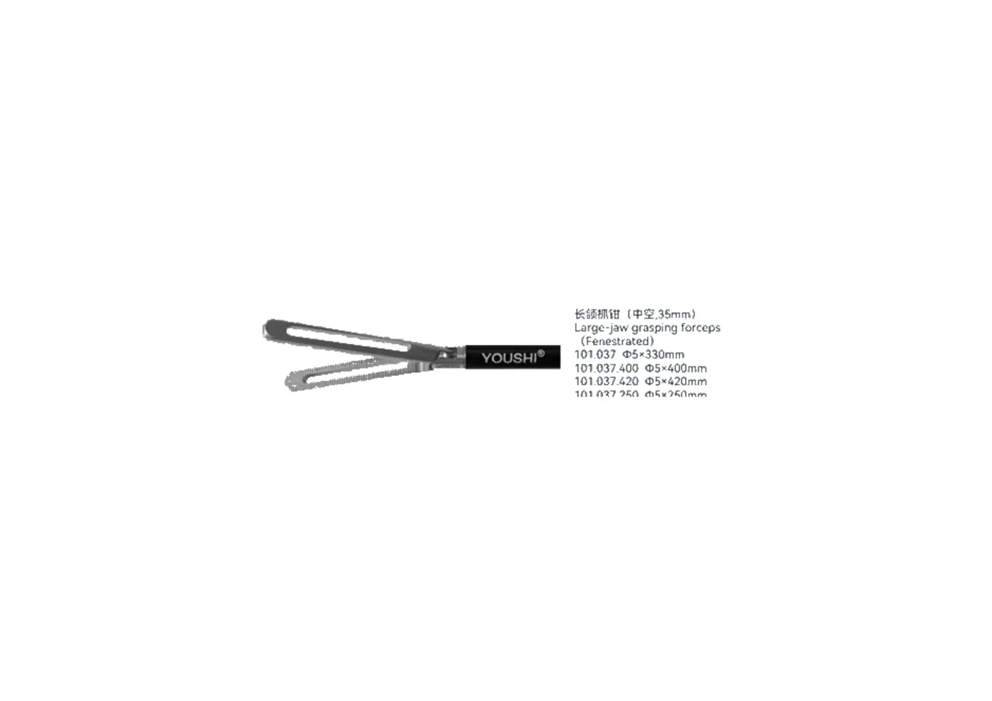 Large-jawgrasping forceps youshi - 3